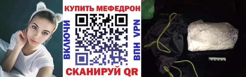 Наркошоп купить МАРИХУАНА Альфа ПВП Меф мяу мяу Галлюциногенные грибы КОКАИН Киреевск