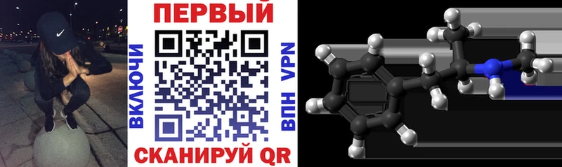 Купить где  Киреевск  АМФЕТАМИН 97% 