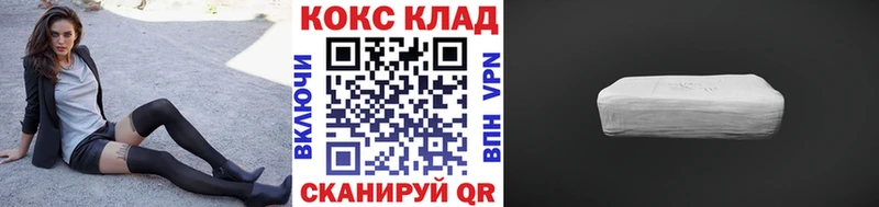 COCAIN Боливия  Купить  Киреевск 