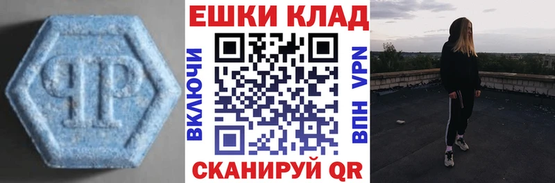 Купить  Киреевск  Экстази 280 MDMA 