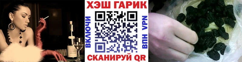 Купить  Киреевск  Гашиш гашик 