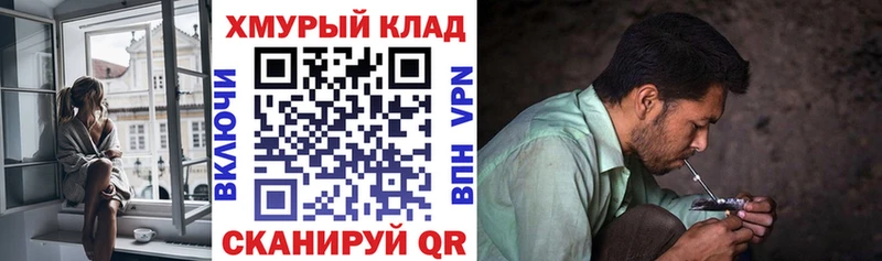 Купить где  Киреевск  Героин хмурый 