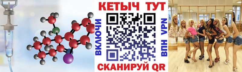 Купить закладки  Киреевск  КЕТАМИН ketamine 