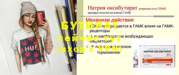 мефедрон Лагань