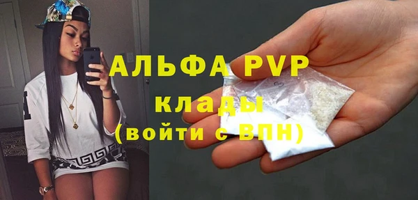 мефедрон Лагань