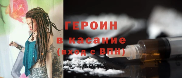 2c-b Ладушкин