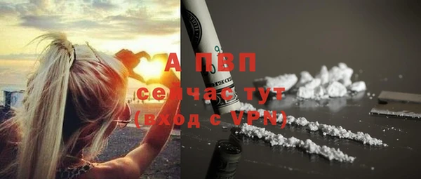 мефедрон Лагань