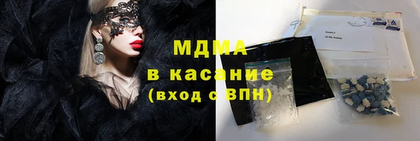 2c-b Ладушкин
