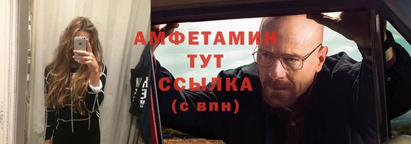 мефедрон Лагань