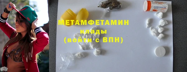 мефедрон Лагань