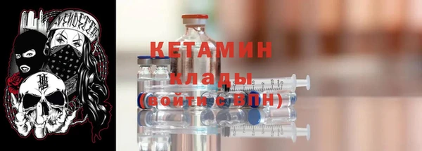 мефедрон Лагань