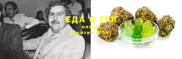 мефедрон Лагань