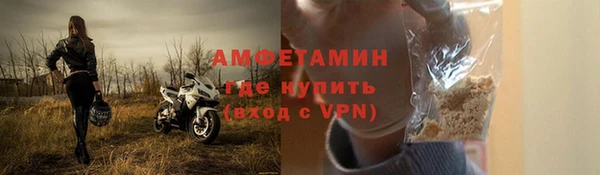 мефедрон Лагань