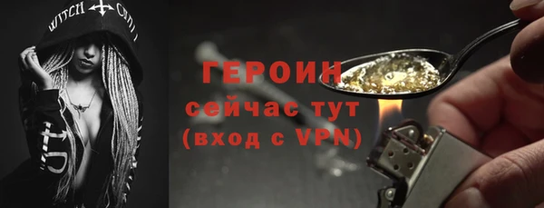 2c-b Ладушкин
