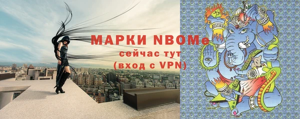 2c-b Ладушкин