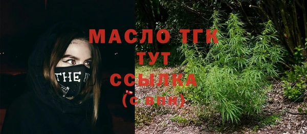 2c-b Ладушкин