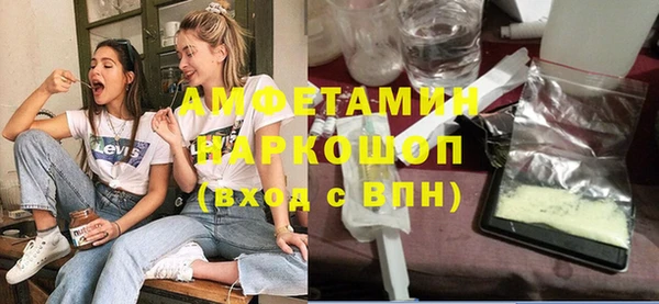 2c-b Ладушкин