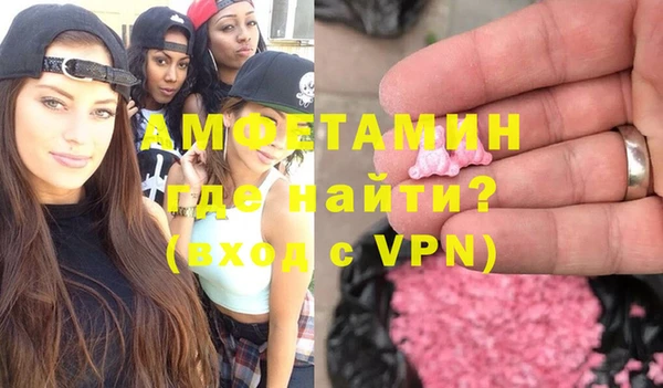 мефедрон Лагань