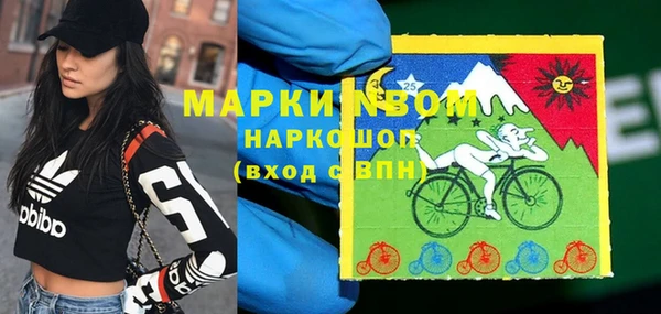 мефедрон мука Бердск