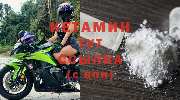 мефедрон Лагань
