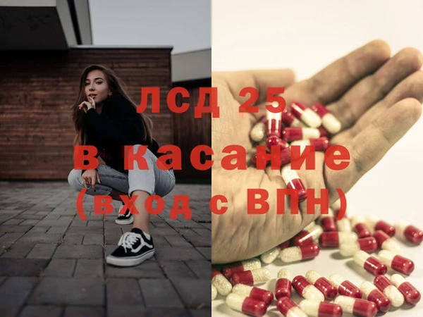 2c-b Ладушкин