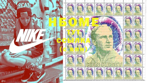 мефедрон мука Бердск