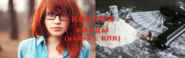 кокаин колумбия Лабытнанги