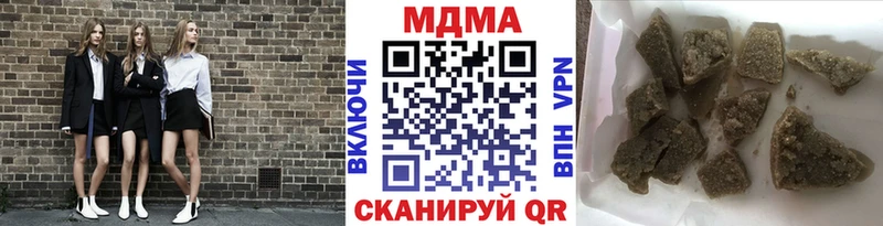 MDMA кристаллы  Купить где  Киреевск 