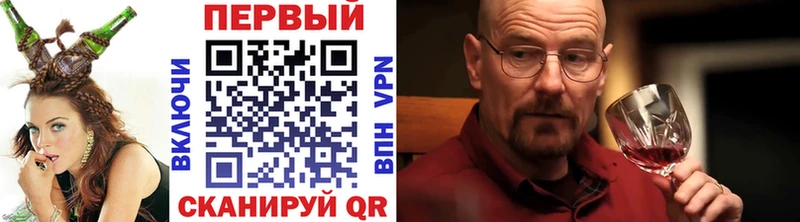 Купить  Киреевск  Первитин винт 