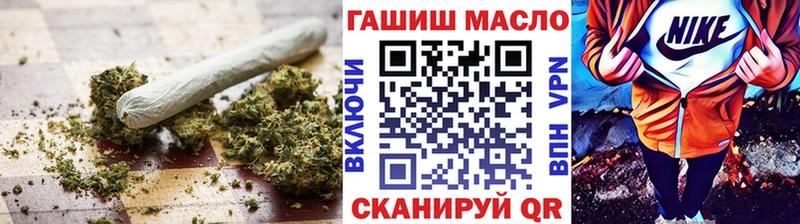 Дистиллят ТГК THC oil Купить где Киреевск